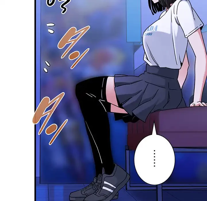 コインを揺らせば 第67話 - 142