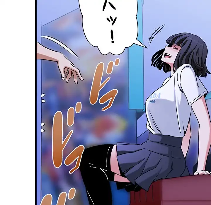 コインを揺らせば 第67話 - 144