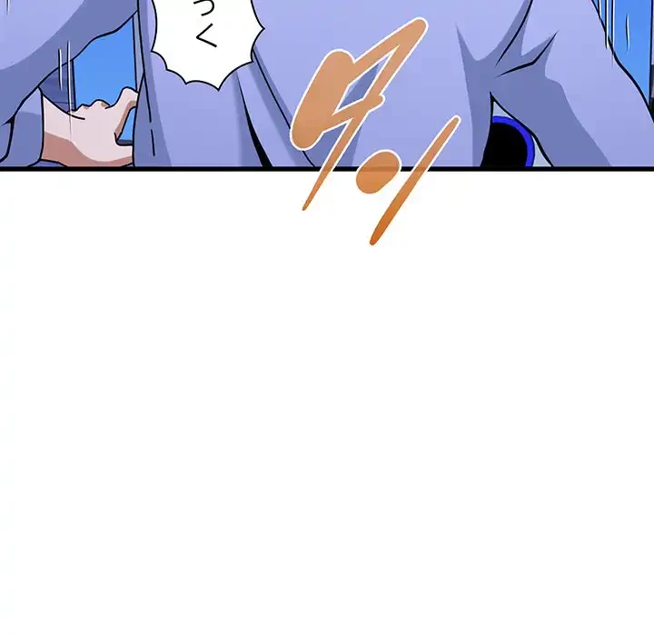 コインを揺らせば 第67話 - 150