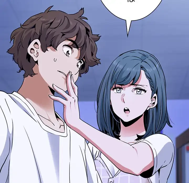 コインを揺らせば 第69話 - 29