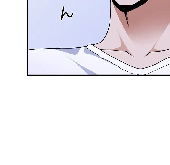 コインを揺らせば 第69話 - 78