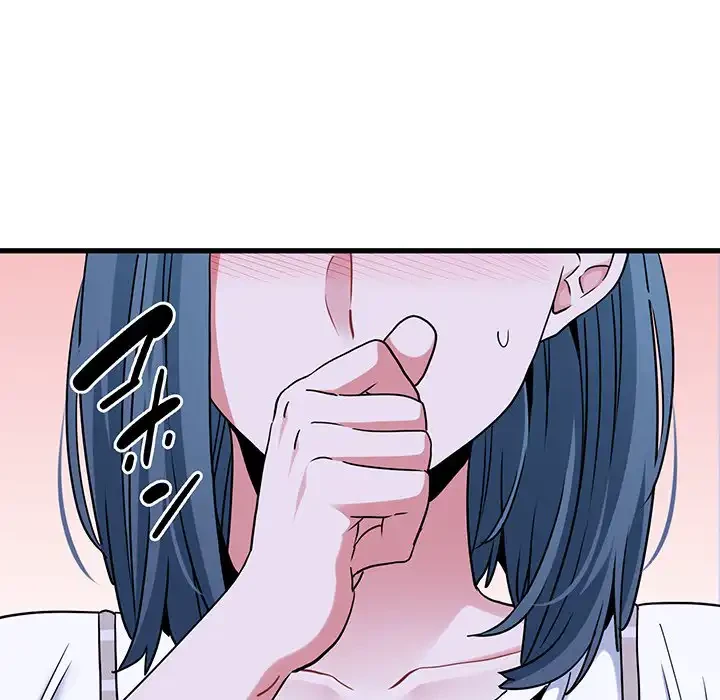 コインを揺らせば 第69話 - 79