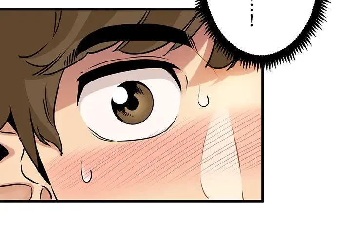 コインを揺らせば 第70話 - 2