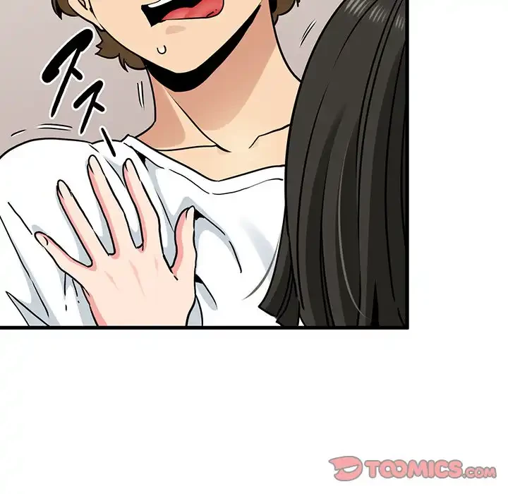 コインを揺らせば 第70話 - 12