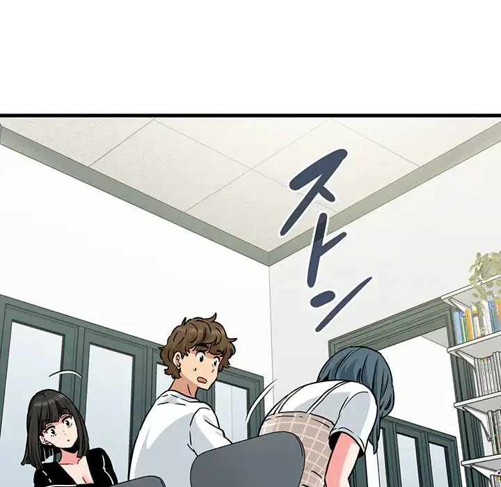 コインを揺らせば 第70話 - 25