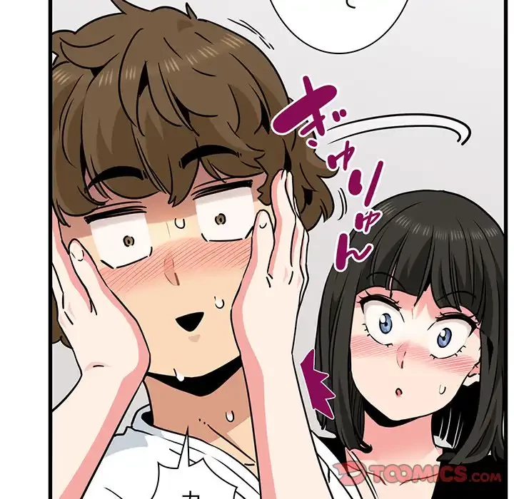 コインを揺らせば 第70話 - 36