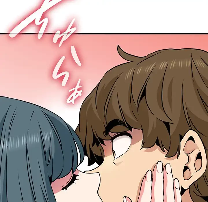 コインを揺らせば 第70話 - 38