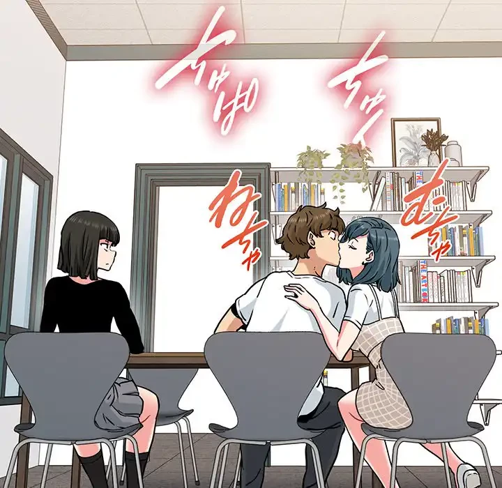 コインを揺らせば 第70話 - 41