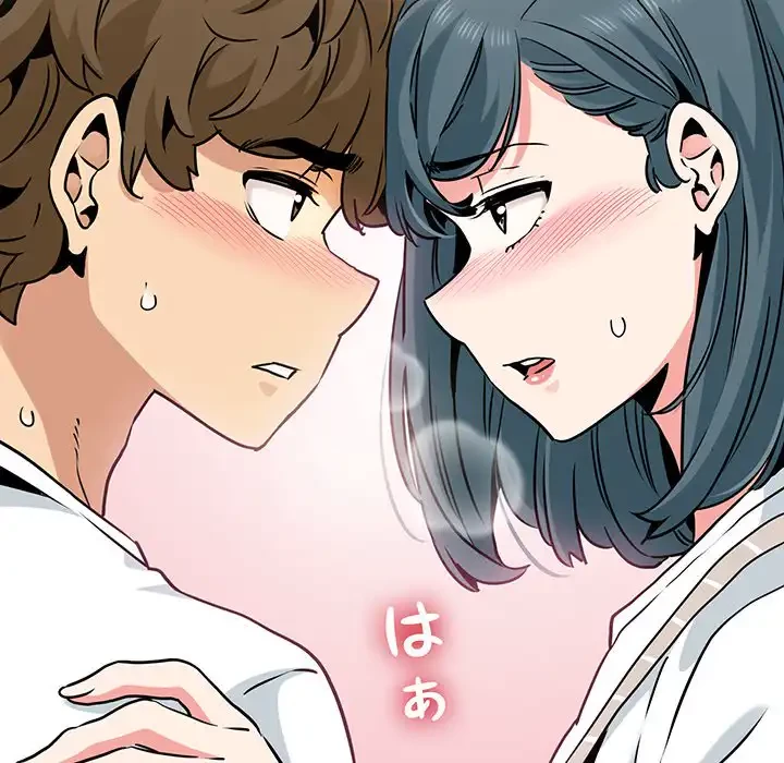 コインを揺らせば 第70話 - 45