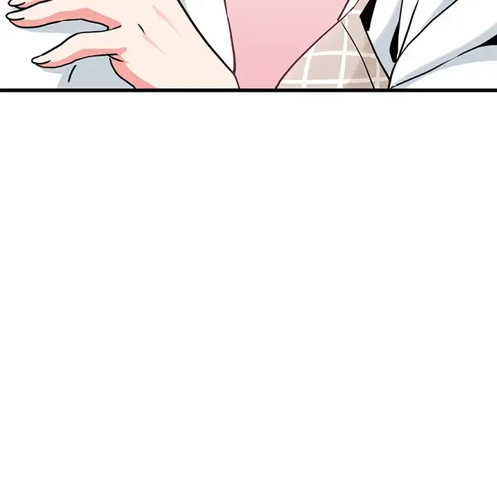 コインを揺らせば 第70話 - 46