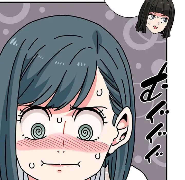 コインを揺らせば 第70話 - 71