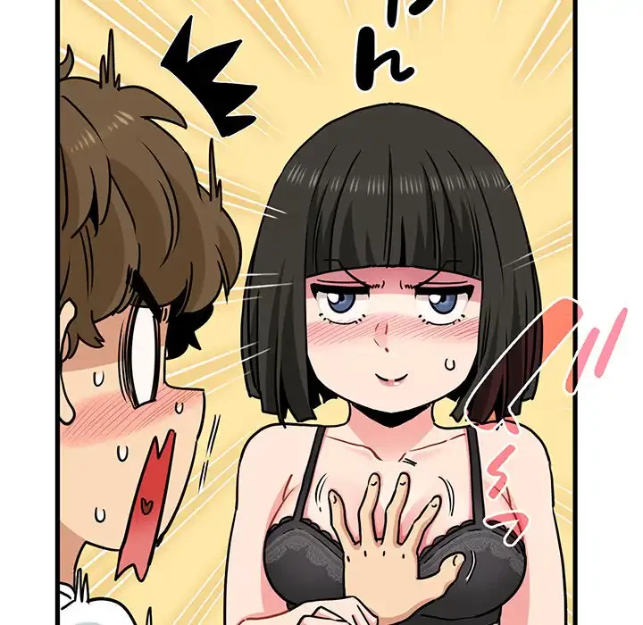 コインを揺らせば 第70話 - 99