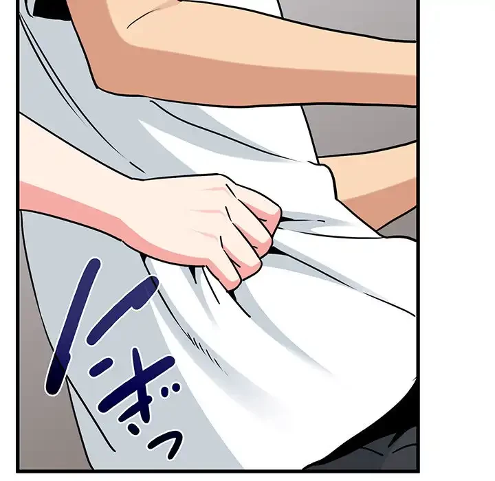 コインを揺らせば 第70話 - 112