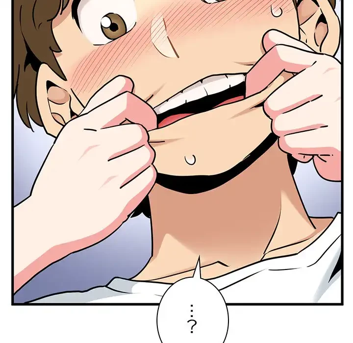 コインを揺らせば 第70話 - 119