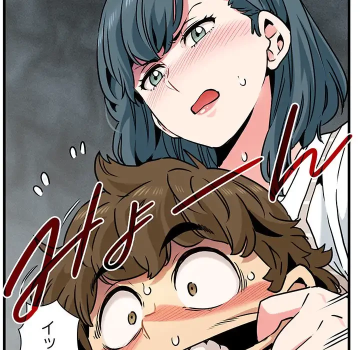 コインを揺らせば 第70話 - 121