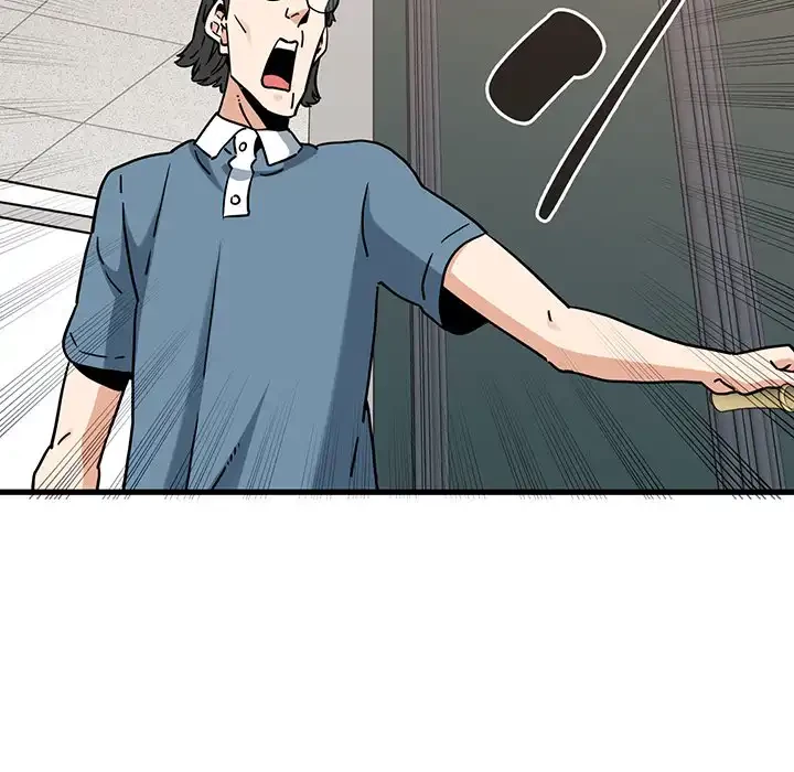 コインを揺らせば 第70話 - 138