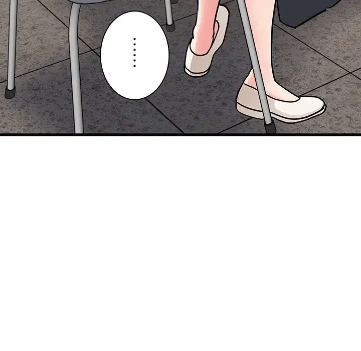 コインを揺らせば 第70話 - 141