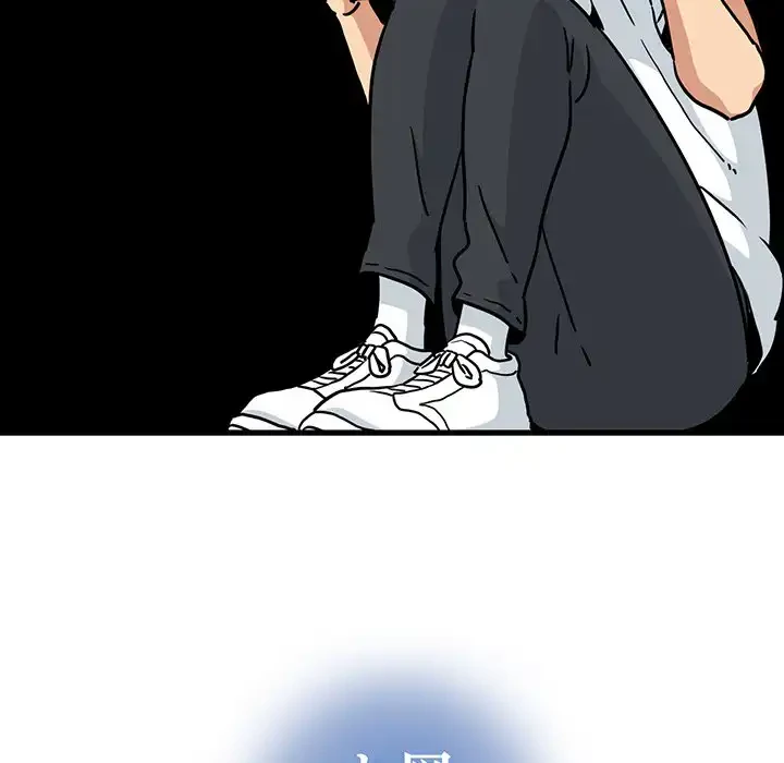 コインを揺らせば 第70話 - 149