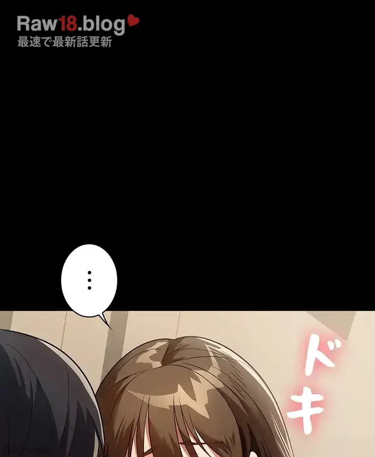 ただで家に置いてくれとは言いません 第13話 - 21