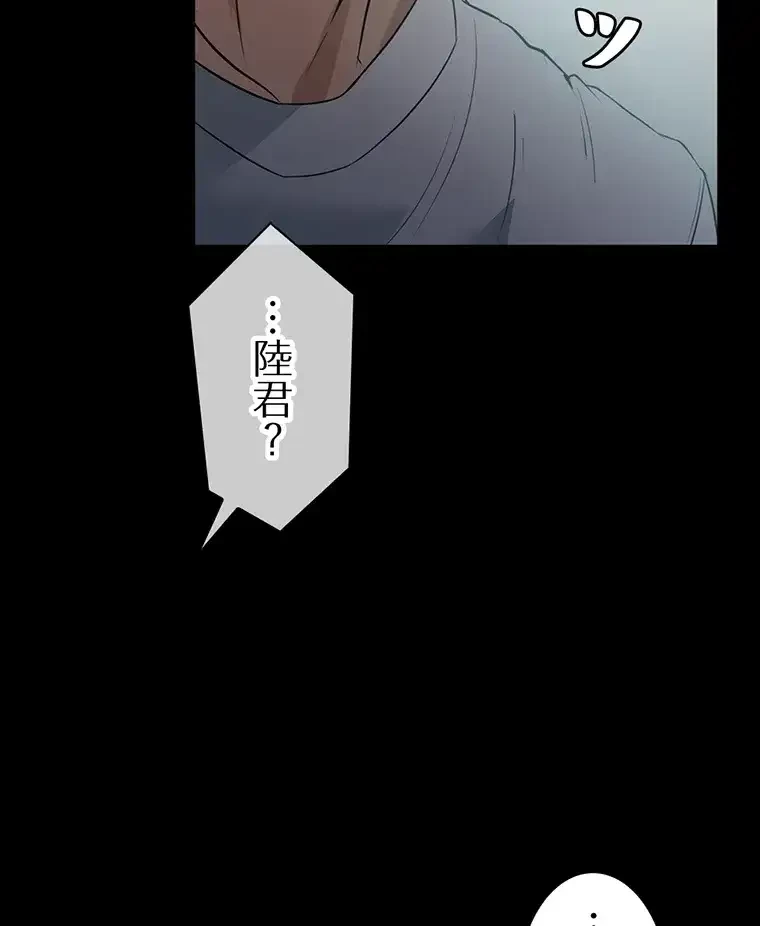 ただで家に置いてくれとは言いません 第13話 - 26