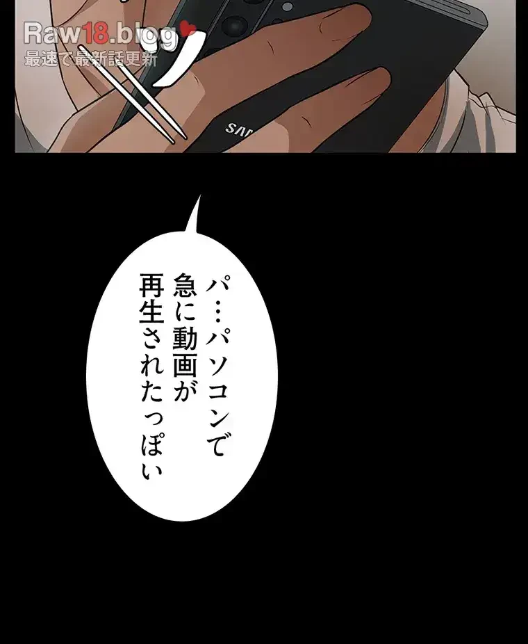 ただで家に置いてくれとは言いません 第13話 - 28