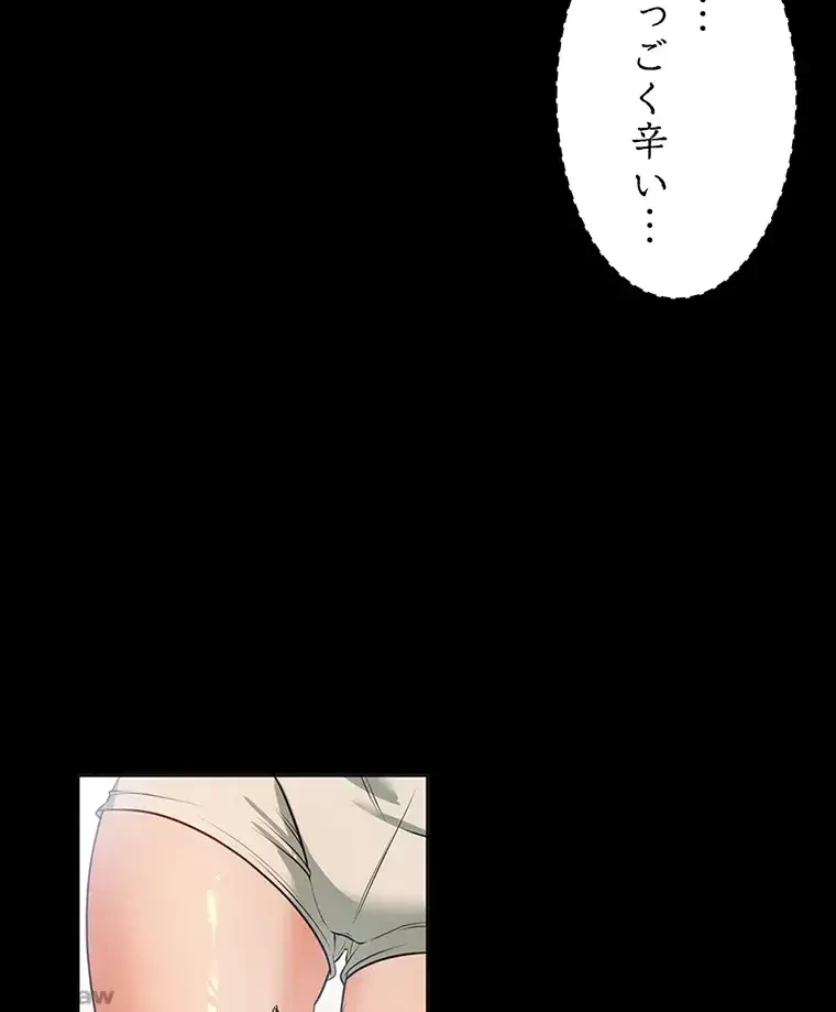 ただで家に置いてくれとは言いません 第13話 - 38