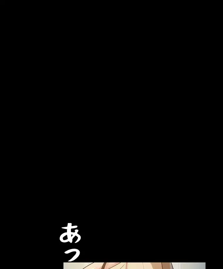 ただで家に置いてくれとは言いません 第13話 - 60