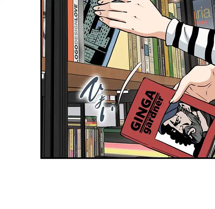 コインを揺らせば 第72話 - 7