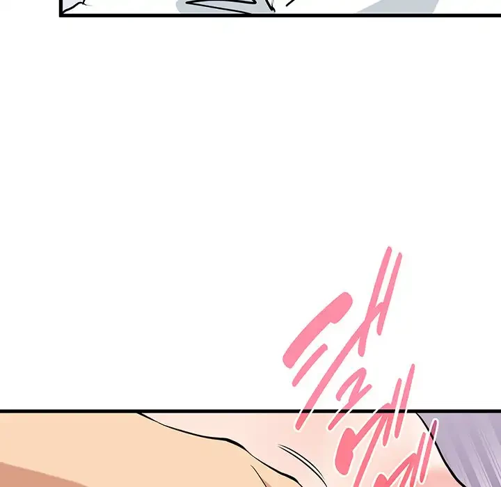 コインを揺らせば 第72話 - 15