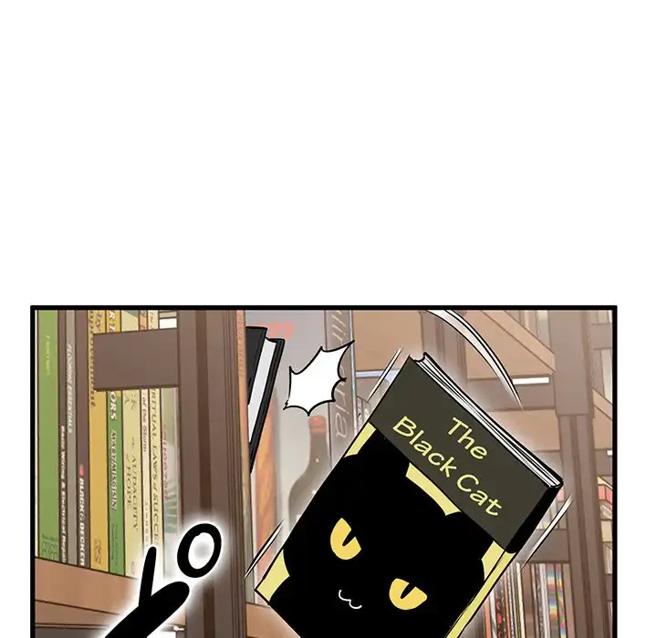 コインを揺らせば 第72話 - 29