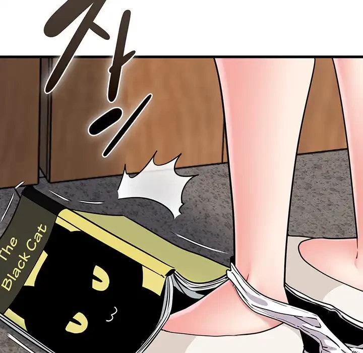 コインを揺らせば 第72話 - 36