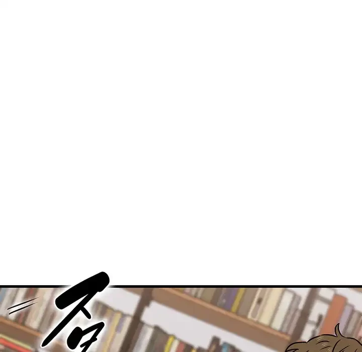 コインを揺らせば 第72話 - 50