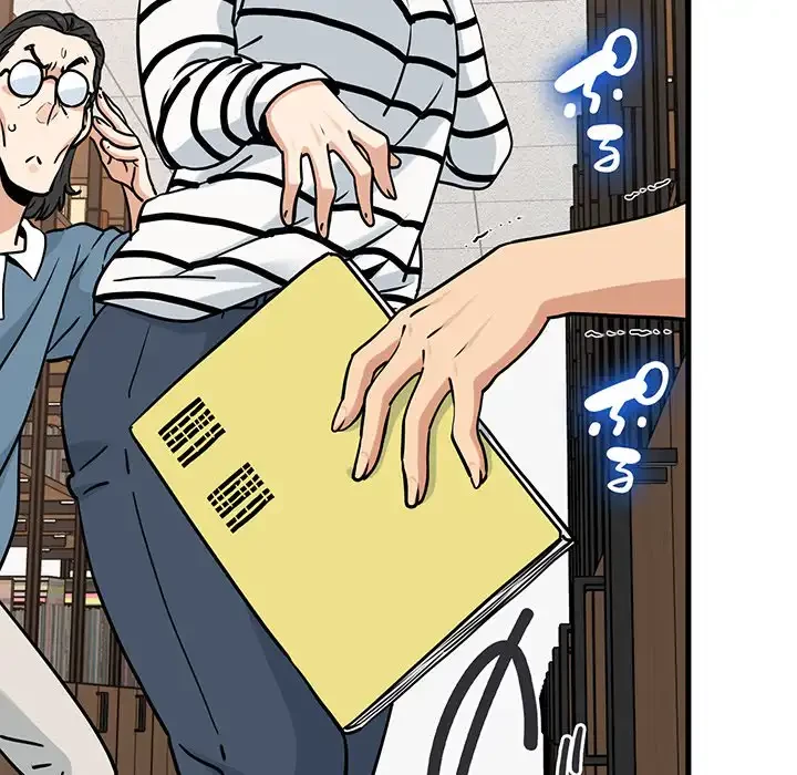 コインを揺らせば 第72話 - 61