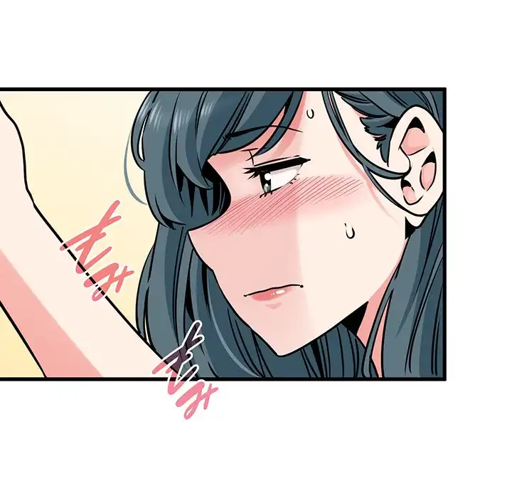 コインを揺らせば 第72話 - 65