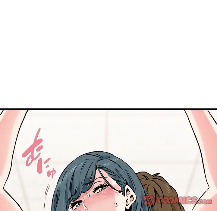 コインを揺らせば 第72話 - 66