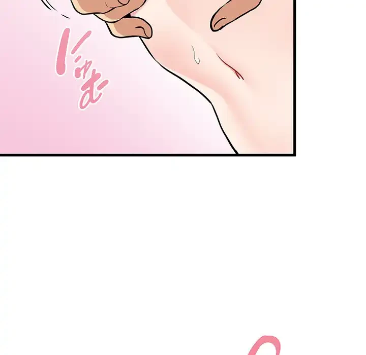 コインを揺らせば 第72話 - 70