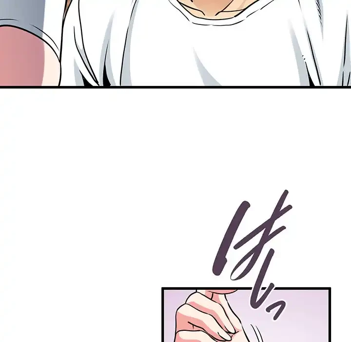 コインを揺らせば 第72話 - 79