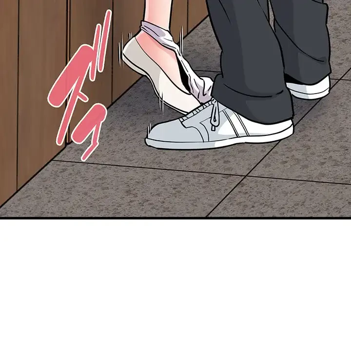 コインを揺らせば 第72話 - 125