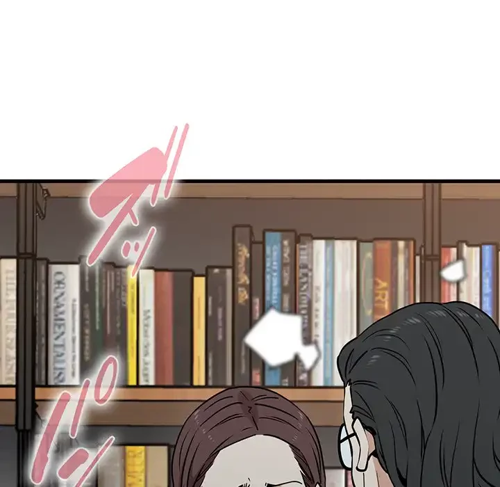 コインを揺らせば 第72話 - 132