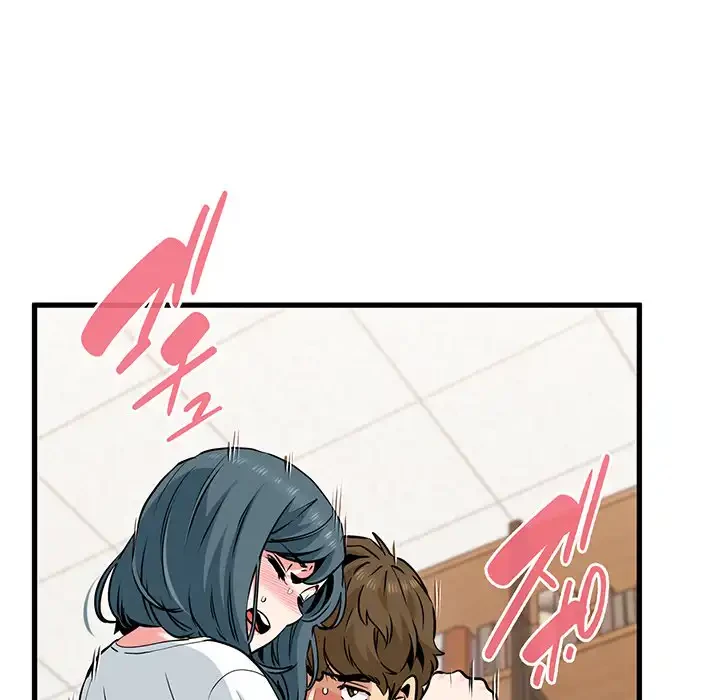 コインを揺らせば 第72話 - 134