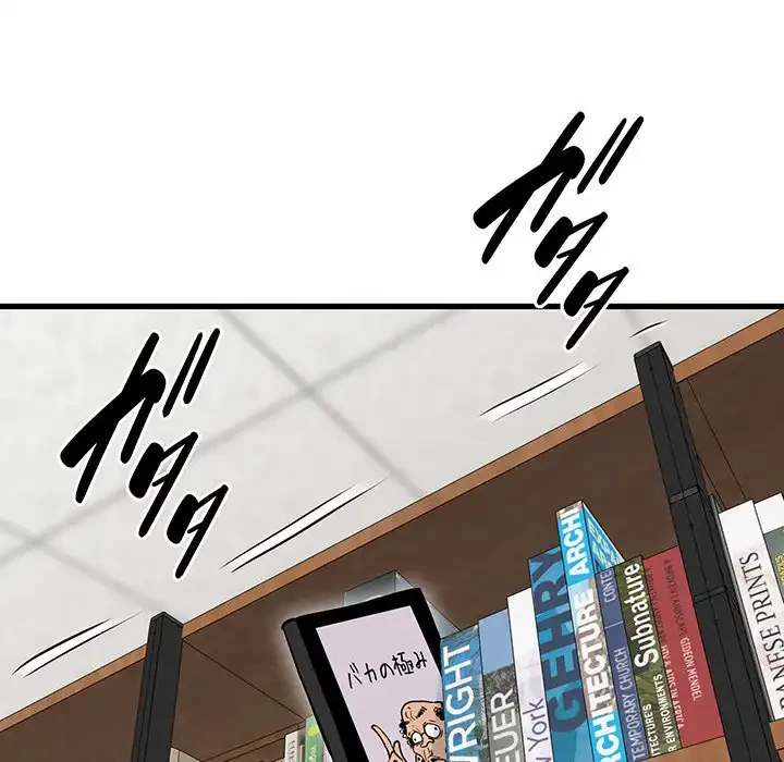 コインを揺らせば 第72話 - 141