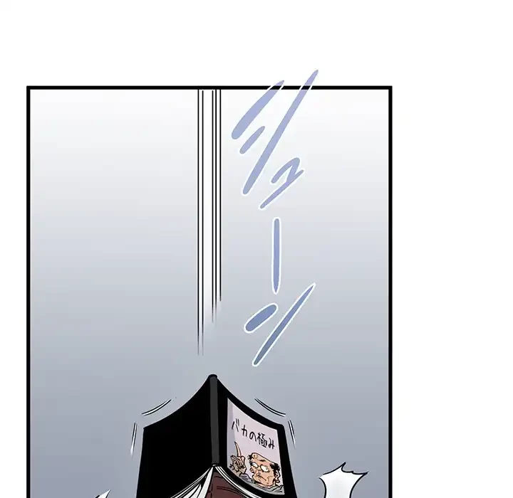 コインを揺らせば 第72話 - 143