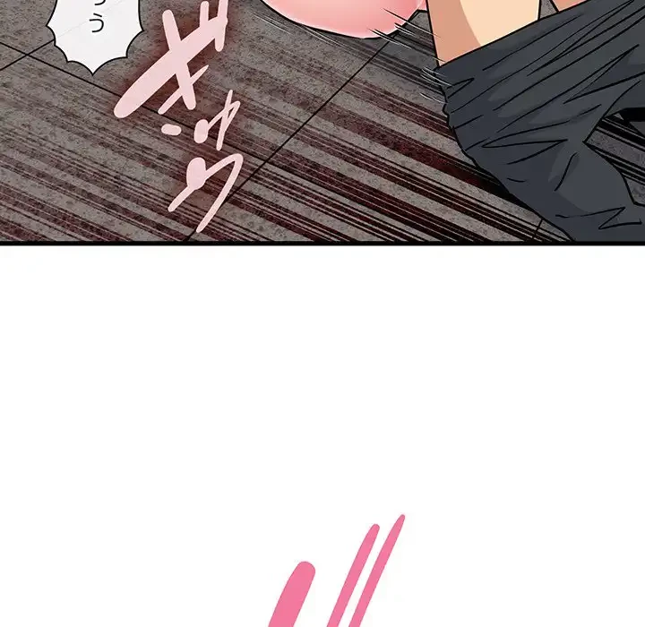 コインを揺らせば 第73話 - 19