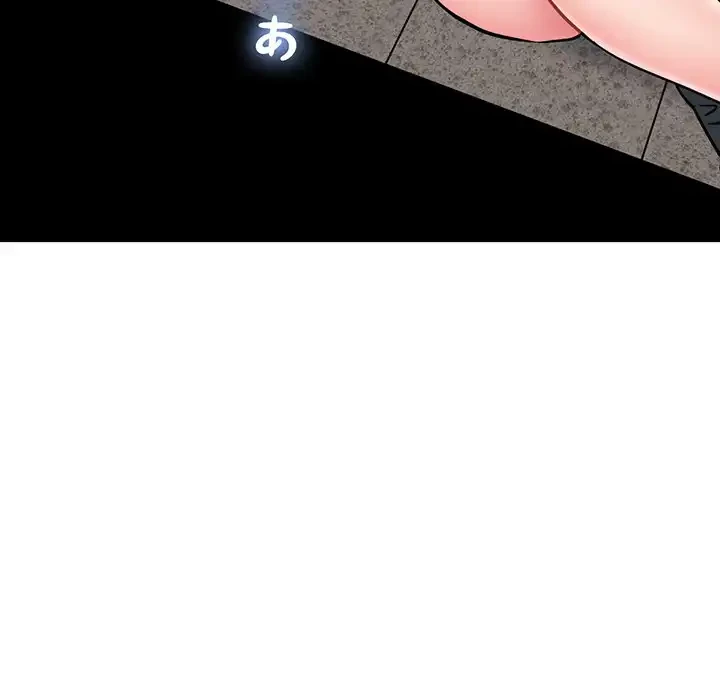 コインを揺らせば 第73話 - 29