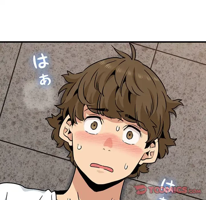 コインを揺らせば 第73話 - 66