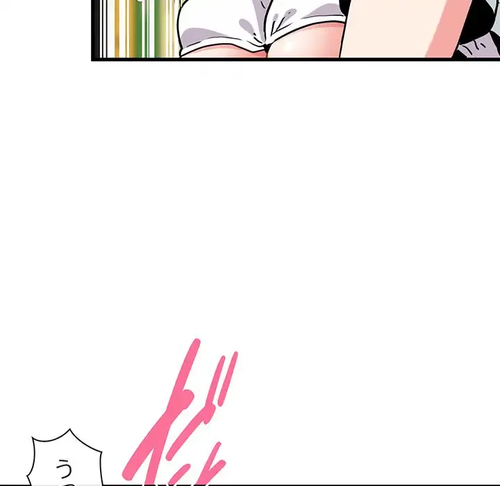 コインを揺らせば 第73話 - 82