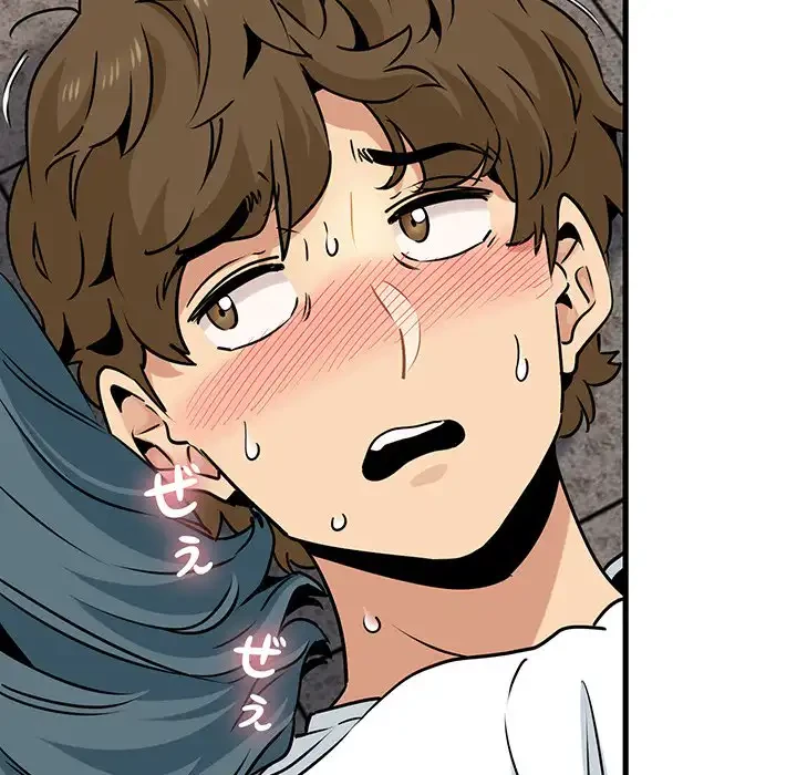 コインを揺らせば 第73話 - 96