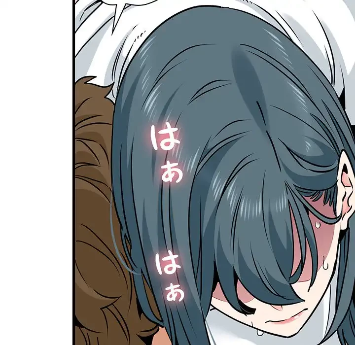 コインを揺らせば 第73話 - 98