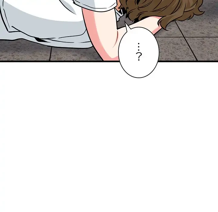 コインを揺らせば 第73話 - 101