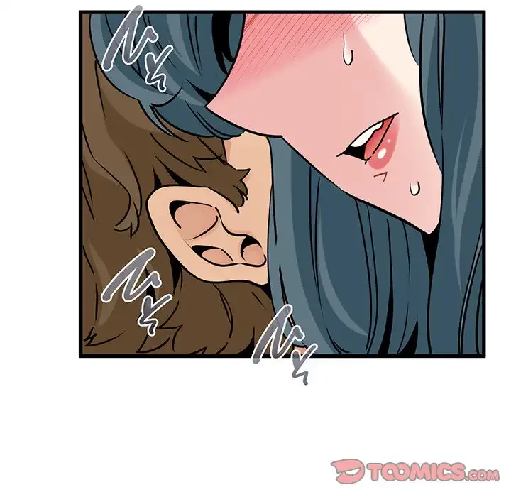 コインを揺らせば 第73話 - 102